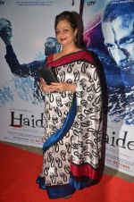 Neelina Azim at Haider screening in Sunny Super Sound on 30th Sept 2014